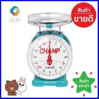 เครื่องชั่ง CHAMP 15 กก. สีน้ำเงินอมเขียวDIAL WEIGHING SCALE CHAMP 15KG TURQUOISE **คุณภาพดี**