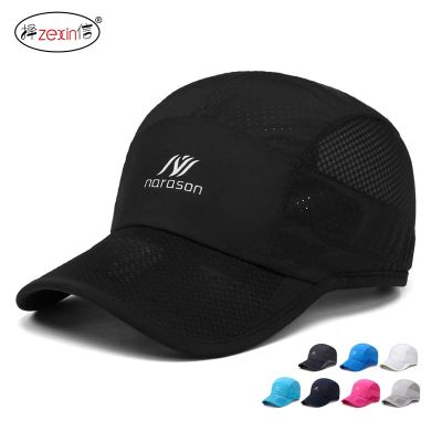 2023 New Fashion NEW LLHat men summer outdoor sunscreen baseball cap hollow breathable mesh cap men and women Korean，Contact the seller for personalized customization of the logo