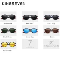 แว่นตากันแดดโพลาไรซ์สำหรับผู้ชายวินเทจแว่นตากันแดด TR90 KINGSEVEN แว่นตาการมองเห็นได้ในเวลากลางคืนสำหรับผู้หญิงผู้ชายและผู้หญิง