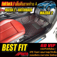 Mazda2 2009-2014 Hatchback Full Option A (เต็มคันรวมท้ายแบบ A) พรมรถยนต์ Mazda2 2009 2010 2011 2012 2013 2014 พรม6D VIP Bestfit Auto