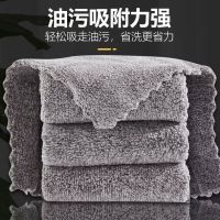 ijg181 [Extra large 30 cm] Bamboo charcoal fiber cloth non-stick lint-free absorbent scouring pad kitchen rag dishwashing cloth