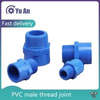 Male Thread PVC Joints Garden Irrigation Water Pipe Connectors Aquarium Tank Tube Fittings 1 Pcs