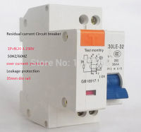 1P+N 20A 230V~ 50HZ/60HZ Residual current Circuit breaker with over current and Leakage protection Electrical Circuitry Parts