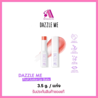 ส่งฟรี‼️ DAZZLE ME Fruit Justice Lip Balm ลิปบาล์ม บํารุงริมฝีปาก ปรับสีตามค่าPH สารสกัดจากผลไม้ธรรมชาติ วิตามินอี（4เฉดสี)