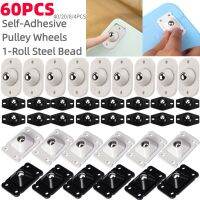 4-60PCS Self-Adhesive Furniture Caster Wheel Rollers for Furniture Moving Tool Pulley Rotating Transport Wheels Swivel Caster Cleaning Tools