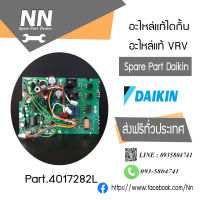 แผงวงจรคอยล์ร้อน RKC18QV2S/RV2S . Part.4017282L