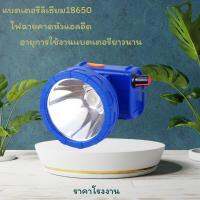 【รับประกัน 1ปี】ไฟฉายคาดหัวแอลอีด , 80W แบตเตอรี่ลิเธียมคู่, สวิตช์ลูกบิด, ไส้ตะเกียง LED