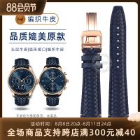 Braided cowhide leather strap Suitable for IWC Portuguese Mark XVIII curved folding buckle leather strap 22mm