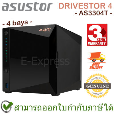 Asustor NAS AS3304T 4-Drive Bays Quad-Core 1.4 GHz 2GB DDR4 เครื่องจัดเก็บข้อมูลบนเครือข่าย 4 ช่อง ของแท้ ประกันศูนย์ 3ปี