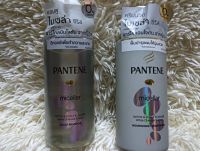 Pantene แพนทีน โปร-วี ไมเซล่า ดีทอกซ์ แอนด์ สคาร์ป คลีนซ์ ไวท์ ชาร์โคล เอกซ์แทรก สคาร์ป แชมพู 300 มล.และครีมนวด