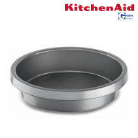 KitchenAid ถาดกลมสำหรับอบขนม ขนาด 23 cm. [KBNSO09RD]