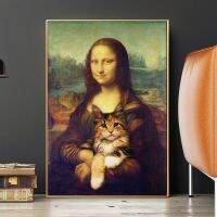 Mona Lisa Hold The Cat ศิลปะที่ตลกโปสเตอร์ติดผนังและภาพพิมพ์ห้องนั่งเล่นศิลปะบนผนัง Da Vinci ภาพบนผืนผ้าใบที่มีชื่อเสียง1ชิ้นกรอบด้านในหรือไร้กรอบ