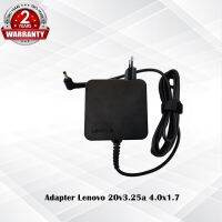 ( Pro+++ ) สุดคุ้ม Adapter Lenovo 20v3.25a *4.0x1.7* / อแดปเตอร์ เลโนโว่ 20v3.25a หัว *4.0x1.7* ทรงสี่เหลี่ยมจตุรัส *ประกัน 2 ปี* ราคาคุ้มค่า อุปกรณ์ สาย ไฟ ข้อ ต่อ สาย ไฟ อุปกรณ์ ต่อ สาย ไฟ ตัว จั๊ ม สาย ไฟ