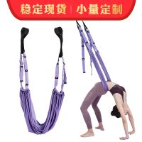 ♨ yoga rope straight horse crotch open elastic belt inverted pull extension split lower waist trainer