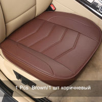 Ultra-Luxury Single Seat Car Seat Protection Car Seat Cover Auto Seat Covers Car Seat Cushion For Car seats seat cover Sedan&amp;SUV