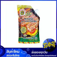 ซอสหมักนุ่ม พริกเม็กซิกัน 1000 กรัม PURE FOODS เพียวฟู้ดส์ ซอสหมัก Maxican Style Marinade Sauce แม็กซิกัน ซอสเม็กซิกัน ซอสแม็กซิกัน ซอส