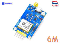 GPS module NEO-6M Module Development Board (ไม่มีเสาอากาศ)