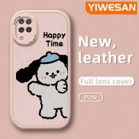 YIWESAN เคสปลอกสำหรับ Samsung A12 5G A12 4G F12ลายการ์ตูนแฮปปี้ด็อกเคสใส่โทรศัพท์หนังดีไซน์ใหม่ซิลิโคนนิ่มเคสมือถือกันกระแทกป้องกันการตกพร้อมเคสป้องกันกล้องเลนส์คลุมทั้งหมด