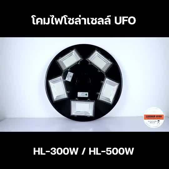 wowowow-โคมไฟ-ไฟ-ไฟโซล่าเซลล์ไฟled-สว่าง3ทิศทาง-300-500w-3-5-ทิศทาง-ไฟสนามพลังงานแสงอาทิตย์-ไม่รวมเสาไฟ-ราคาสุดคุ้ม-พลังงาน-จาก-แสงอาทิตย์-พลังงาน-ดวง-อาทิตย์-พลังงาน-อาทิตย์-พลังงาน-โซลา-ร์-เซลล์