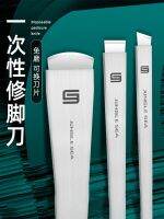 【Ready】? Disposable pedicure set maure tools maure tools for professnal tei to ces