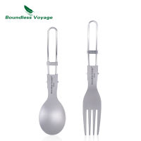 Boundless Voyage ไทเทเนียมพับช้อน Spork ส้อมชุดตั้งแคมป์กลางแจ้งบนโต๊ะอาหาร Flatware ชุดช้อนส้อม