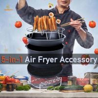 BH☆ 5Pcs Air Fryer Frying Cage Dish Baking Pan Rack Pizza Tray Pot Tool Aessory