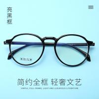 Men Eyewear Glasses แฟชั่นใหม่ผู้ชายผู้หญิงแว่นตาแว่นตา TR90 แว่นตากรอบใหญ่ UV แว่นตาแบนเลนส์สำรองสำหรับผู้ชายผู้หญิง + ผ้า + กระเป๋า