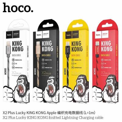 Hoco X2 Plus King Kong Data Cable สายชาร์จแบบถัก 2.4A mAh สายชาร์จ Iphone/Ipad USB 1 เมตร