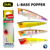 เหยื่อ DUEL L-BASS POPPER FLOATING 65 (F) เหยื่อปลอม ผิวน้ำยอดนิยม