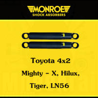 ? Monroe โช๊คอัพหลัง โช้คหลัง ไมตี้เอ็กซ์ Toyota Mighty-X (MTX), Hilux Tiger, LN56 (4X2) 1คู่ ปี 1989 -