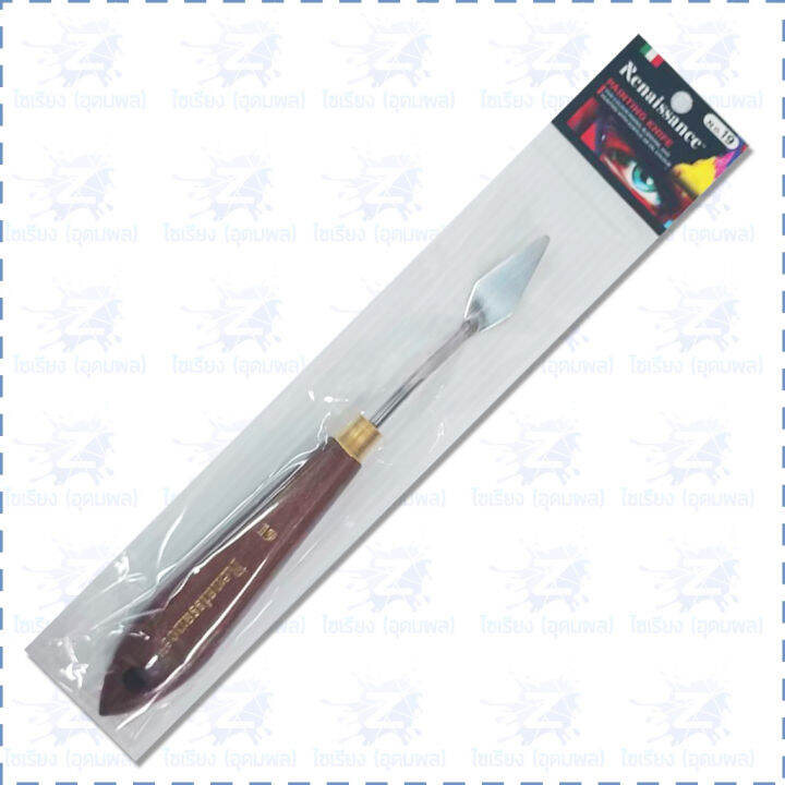 เกรียงระบายสี ด้ามเดี่ยว Renaissance Painting Knives Lazada.co.th