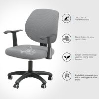 Cover for Office Chair Water Resistant Jacquard Computer Game Chair Slipcover Elastic