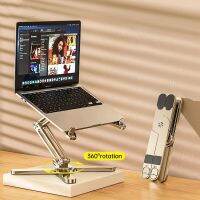 Aluminum Adjustable Laptop Stand 360° Rotating Portable Notebook Riser Holder Folding Laptop Cooling Stand for Macbook Air Pro Laptop Stands