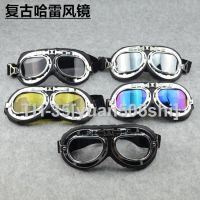 ๑ Harley-davidson motorcycle goggles outdoor sports goggles electric protect themselves from blowing sand silver box flat helmet decorative glasses