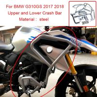 For BMW G310GS 2017 2018 Upper and Lower Motorcycle Engine Frame Protector Crash Bars Guards Highway Silver and Black Covers