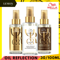 Wella Professional Oil Reflections Luminous 100/30ml เวลล่า โปรเฟสชั่นแนล ออยล์ รีเฟล็กชั่น จัดแต่งทรงผม(สีขาว เมล็ดคามิเลีย,ทอง น้ำตาล แมคคาเดเมีย อโวคาโด)