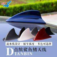 สำหรับ Ford Focus Shark Fin ชนะ Mondeo Taurus ดัดแปลงหลังคาตกแต่งเสาอากาศรถยนต์ 5S20