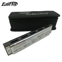 Easttop คอร์ดคอร์ดขนาดเล็ก10หลุม,หีบเพลงปากโอคาริน่าฮาร์โมนิก้าคอร์ดแบบพกพาสำหรับผู้สูงอายุ10หลุม