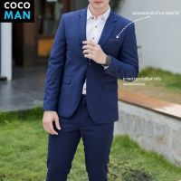 COCO-MAN ชุดสูทผู้ชาย สีกรมท่า เสื้อสูท กระดุม 2 เม็ด มีกางเกงเข้าชุด