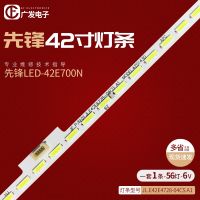 เหมาะสำหรับ TH-42AS650C พานาโซนิคโคมไฟยาว01.JL. E42E4720-04CS 67-H47411-0A0แบล็คไลท์