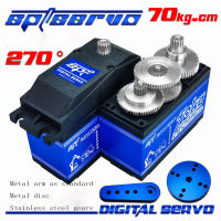 รถ Servo สำหรับ RC ขนาดใหญ่ SPT70HV-180 270ได้70กก. 8.4V เกียร์สแตนเลส1:5แรงดันไฟฟ้าความเร็วสูง