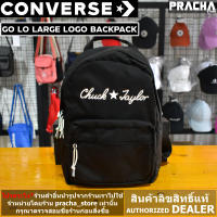 Converse go lo large logo backpack กระเป๋าเป้ converse ไซส์มินิ (ขนาด สูง 13 นิ้ว กว้าง 8.5 นิ้ว) [สินค้าลิขสิทธิ์แท้100%] มีใบรับประกันจากบริษัทผู้จัดจำหน่าย