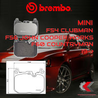 ผ้าเบรคหน้า BREMBO Mini F54 CLUBMAN F56 John Cooper works  F60 Countryman ปี 19-&amp;gt; (P06110B/C)