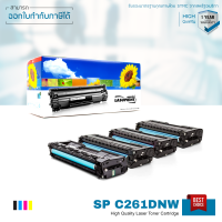 LASUPRINT ตลับหมึก Ricoh SP C261SFNw พิมพ์เข้ม คมชัด ส่งฟรี รับประกัน 1 ปี!