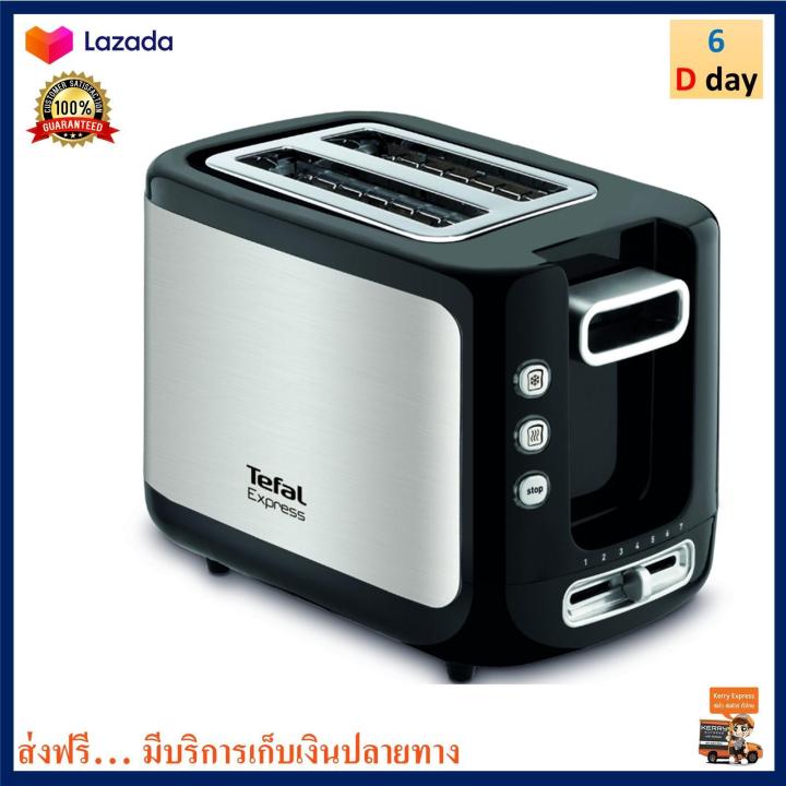 เครื่องปิ้งขนมปังไฟฟ้า-tefal-ทีฟาล์ว-รุ่น-tt3670-กำลังไฟ-850-วัตต์-สีดำ-เครื่องปิ้งขนมปัง-2-ช่อง-เครื่องปิ้งขนมปัง-เตาปิ้งขนมปัง-ที่ปิ้งขนมปัง