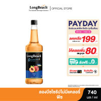 ลองบีชไซรัปไม่มีแคลอรี่พีช (740ml.) LongBeach Zero Calories Peach Syrup น้ำเชื่อม/ น้ำผลไม้เข้มข้น/ ไซรัปไม่มีน้ำตาล/ ไซรัปไม่มีแคลอรี่/ 0 Kcal/ 0% Sugar