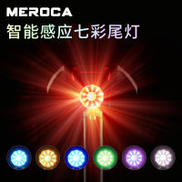 MEROCA ไฟท้ายจักรยาน WR05C สีสันสดใสไฟท้าย USB สำหรับขี่ไฟท้ายจักรยานยามค่ำคืน Gehcbk