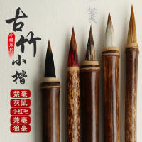 Wei Zhuang พู่กันจีนคัดตัวอักษรเล็ก 5 แบบ พู่กันคัดจีน พู่กันเขียนจีน พู่กันจีน พู่กันขนม้า พู่กันขนหมาป่า ขนเพียงพอน
