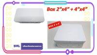 ** ส่งด่วน ส่งไว ส่งทุกวัน ** Box พักสายเหลี่ยม /กล่องพักสาย PVC /บล๊อกงานไฟฟ้า /บล็อกงานโทรศัพท์/สีขาว ขนาด 2X4 นิ้ว และ 4X4 นิ้ว