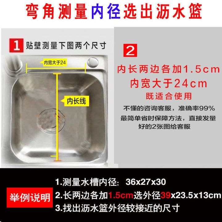 cc-sink-drain-basket-drying-tableware-washing-vegetable-fruit-high-end-nano-water-scouring